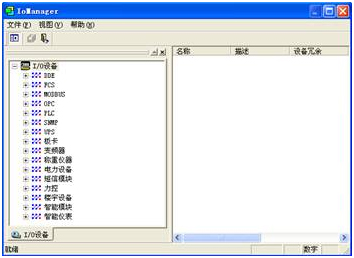Bacnet組態應用2