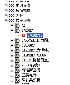 Bacnet組態配置3