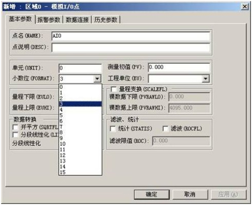Bacnet組態配置8