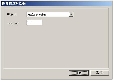 Bacnet組態配置10