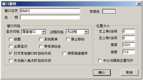 Bacnet組態配置11
