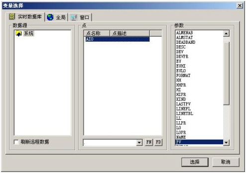 Bacnet組態配置15